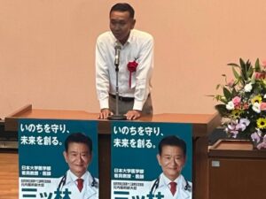 食料安全保障と土地改良に関する講演会