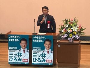 食料安全保障と土地改良に関する講演会