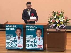 食料安全保障と土地改良に関する講演会