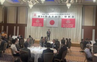 日本大学埼玉県歯科同窓会にお招きをいただきました。