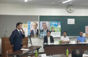 地元の皆さまの声、しっかりとお聞きいたしました。必ずお役に立てるよう頑張ります