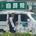 JR宇都宮線　久喜駅東口にて街頭ご挨拶