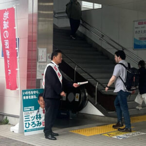 JR宇都宮線　久喜駅東口にて街頭ご挨拶