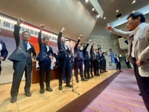 古川俊治 保健医療関連団体合同総決起大会