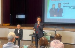 幸手市　枝久保喜八郎市議会議員の市政報告会