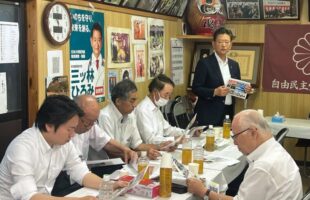 自民党白岡支部、古川俊治選対が動き出しました