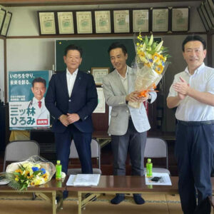 杉戸町にて私の三ッ林ひろみを囲む会を開催