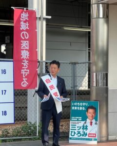 本日、蓮田駅東口街頭活動