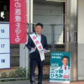 本日、蓮田駅東口街頭活動