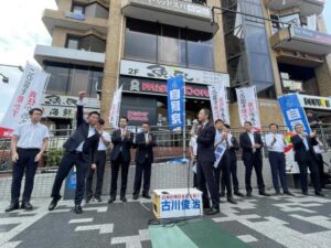 古川俊治出陣式、大きな力を古川俊治に