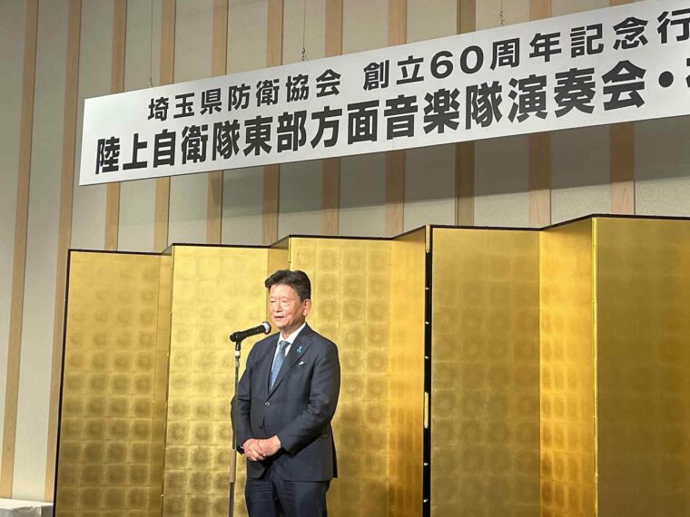 本日、埼玉県防衛協会創立60周年祝賀会にお招きをいただきました。