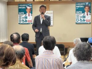 地元での対話集会を再開