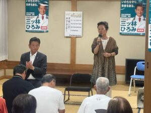地元での対話集会を再開