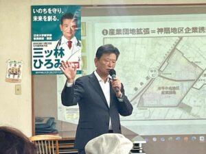 地元での対話集会を再開