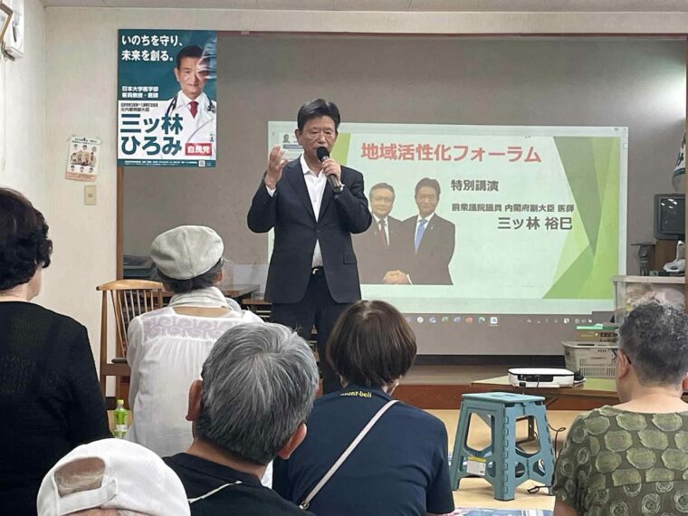 参議院選挙が終わり、7月27日、地元での対話集会を再開。