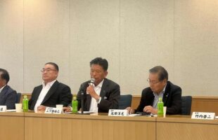 全国土地改良事業団体連合会