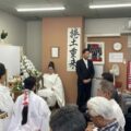 久喜事務所開設