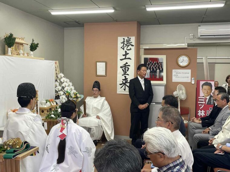 8月27日 三ッ林ひろみ久喜事務所を開設致しました。
