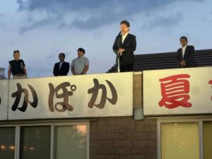 社会福祉法人　大樹会　ぽっかぽか夏祭り