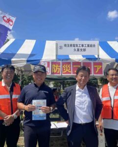 第46回九都県市合同防災訓練、令和7年度埼玉県幸手市総合防災訓練