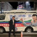 自民党総裁選は高市早苗候補