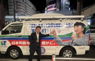 自民党総裁選は高市早苗候補