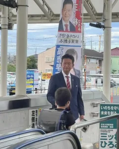 本日、東鷲宮駅にて街頭活動。高市早苗自民党新総裁に大きな期待の声