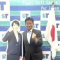 自民党本部、高市早苗選対