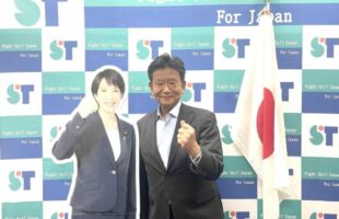 自民党本部、高市早苗選対