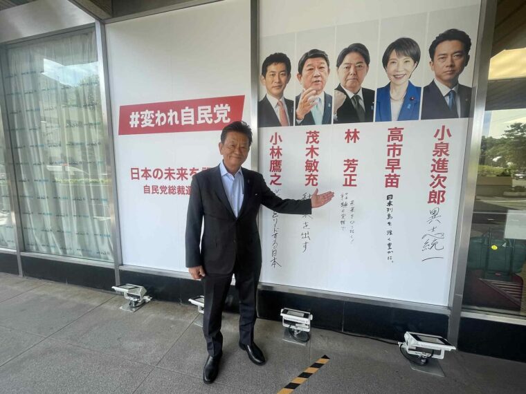 自民党本部、高市早苗選対