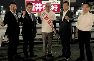 友達 2,020人(共通の友達4人) 志村 賢一 Yoshio Tsuzuki とうやま あきら 田口 仁 森 伊久磨 共通の友達33人 近藤 すみえ 共通の友達5人 松澤 正 共通の友達3人 岩谷 一弘 共通の友達7人 くぼた 裕之 共通の友達3人 プライバシー · 利用規約 · 広告 · Ad Choices · Cookie · 投稿 宮代町町長選挙、新井やすゆき候補、3期目の当選！おめでとうございます！#三ッ林ひろみ #三ッ林裕巳 #埼玉13区 #久喜 #幸手 #蓮田 #白岡 #杉戸 #宮代 #伊奈 本日、春日部市市制施行20周年記念式典にお招きをいただきました。旧春日部市と旧庄和町が合併して20年、春日部市は大きく発展してきました。ご尽力されたすべての皆様に心より敬意を表したいと思います。私もこれからも春日部市立医療センターの充実、日本大学からの医師派遣等応援してまいります。素晴らしい20周年、更なる春日部市の発展を祈ります！#三ッ林ひろみ #三ッ林裕巳 #埼玉13区 #久喜 #幸手 #蓮田 #白岡 #杉戸 #宮代 #伊奈 地元、宮代町町長選挙、最終日。