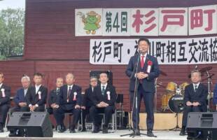 第4回杉戸町農業祭