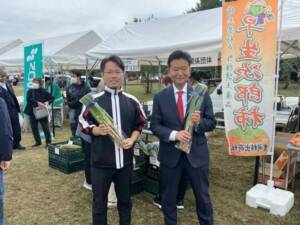 第4回杉戸町農業祭
