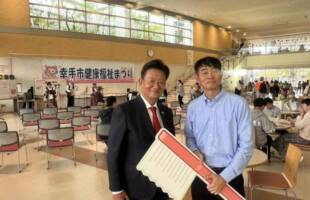 幸手市健康福祉まつり、幸手市文化祭発表会