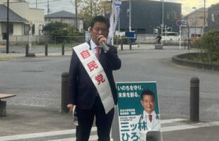 伊奈町ニューシャトル内宿駅からの朝のご挨拶