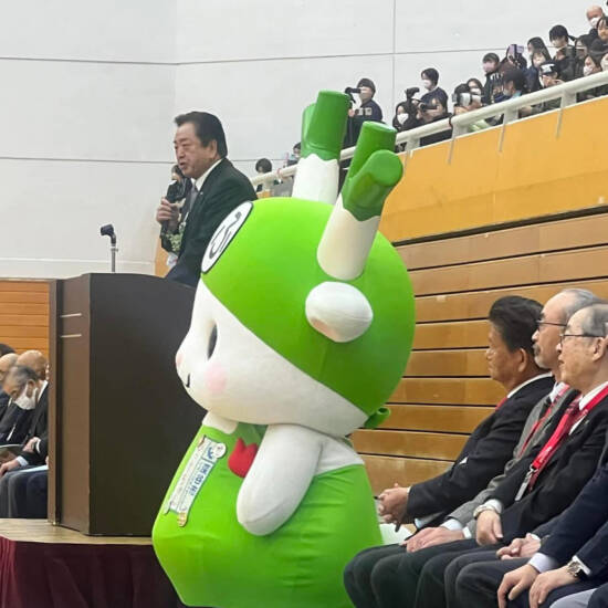 関東小学生バレーボール大会