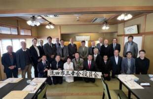 蓮田市三幸会役員懇親会