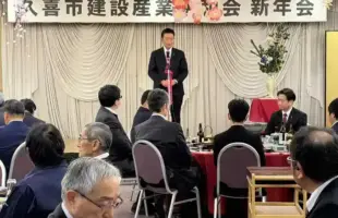 久喜建設産業懇和会新年会