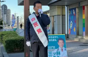白岡市自民党新春街頭演説会を開催