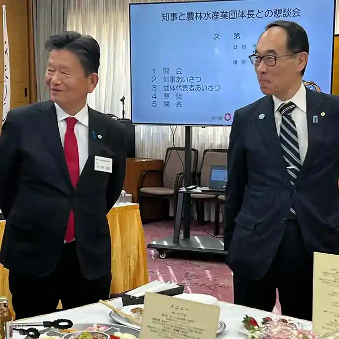 埼玉県知事公館にて知事と農林水産団体長との懇談会