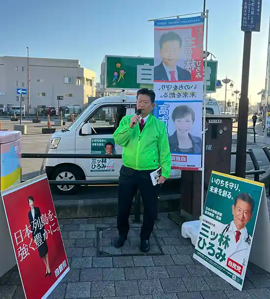 埼玉県幸手市のJR幸手駅東口にて朝のご挨拶
