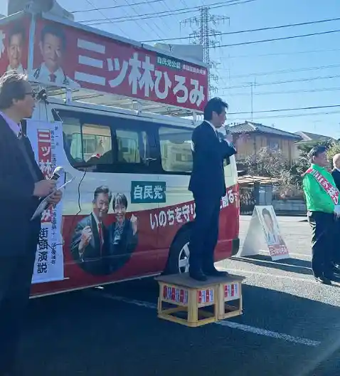 田村元厚生大臣にスーパーマルエツ伊奈店へ