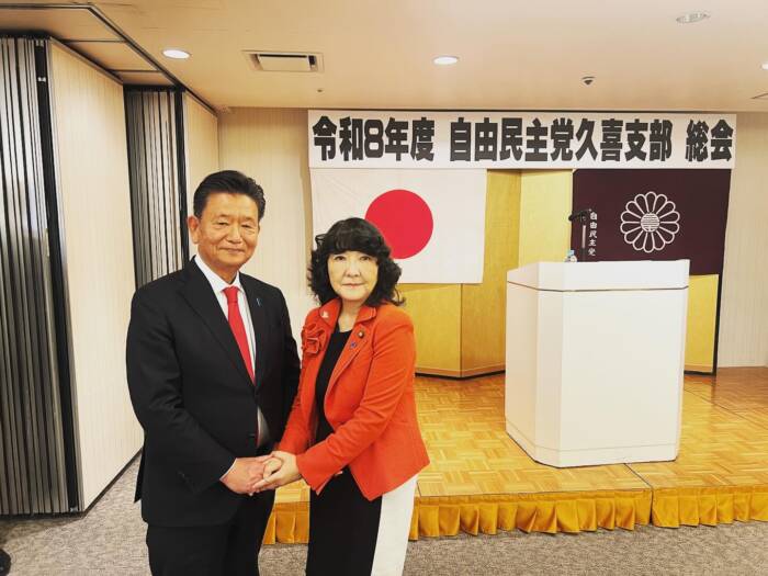 片山さつき財務大臣　特別講演