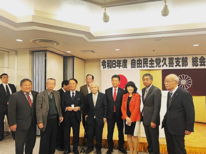 令和8年度 自由民主党久喜支部総会
