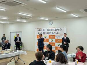 地元、鷲宮地区新年会