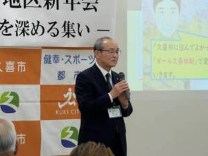 地元、鷲宮地区新年会