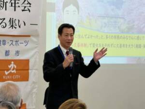 地元、鷲宮地区新年会