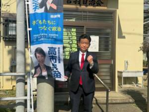 成田ルミ子久喜市議会副議長、市政報告会