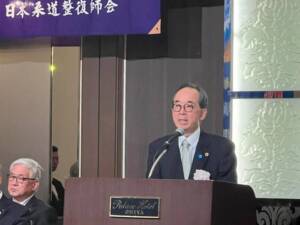 一般社団法人日本柔道整復師会、第46回関東学術大会埼玉大会