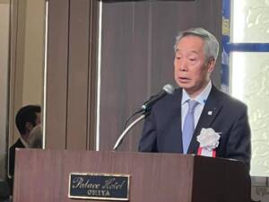 一般社団法人日本柔道整復師会、第46回関東学術大会埼玉大会